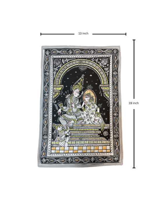 Janki Sangam