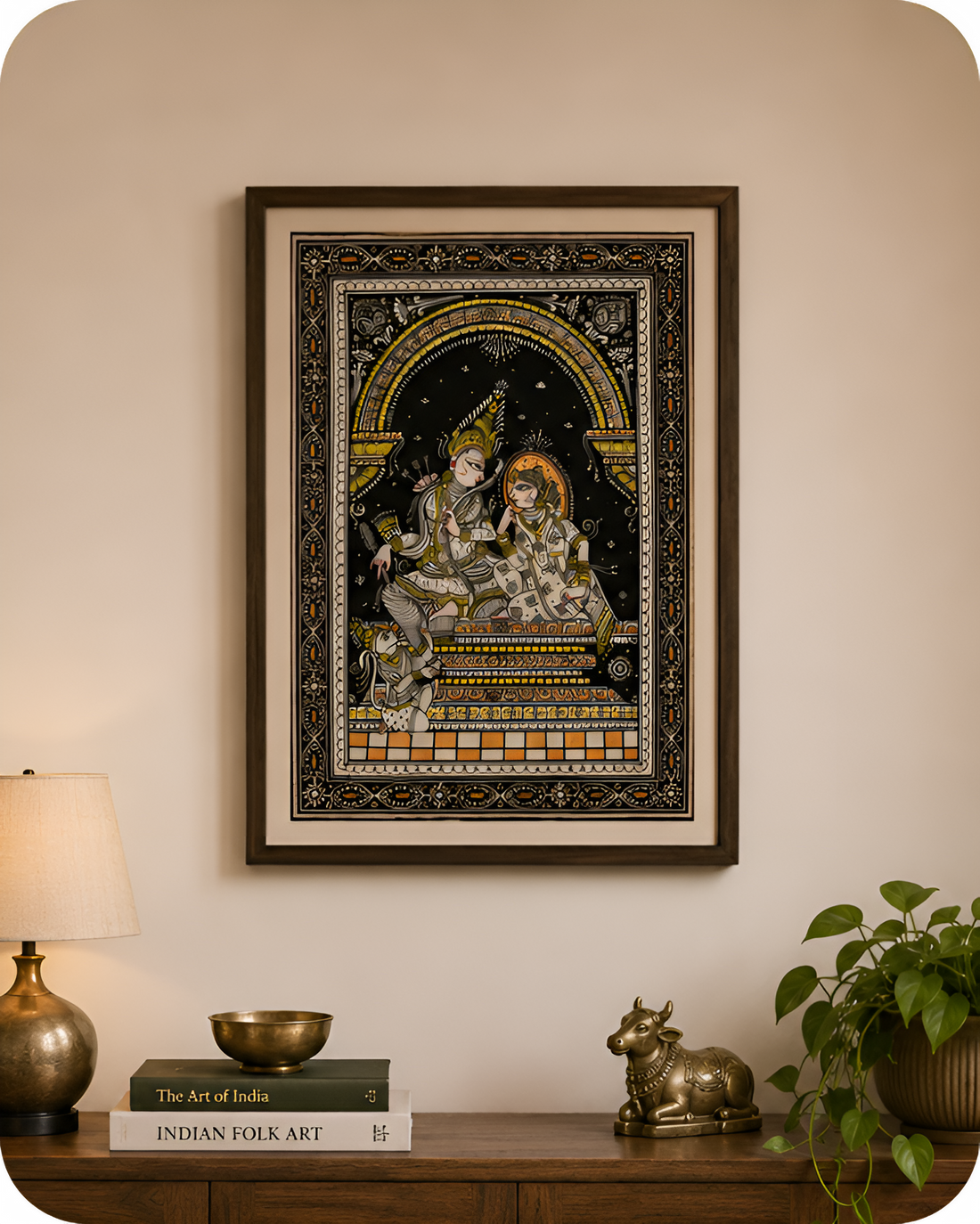 Janki Sangam
